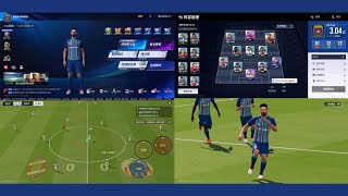 Vive Le Football 2023 Official Android v281 Installation and Login Process [upl. by Lonier]