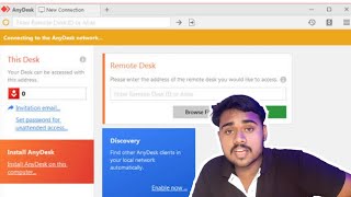 How to use Anydesk Remote  How to Share my PC Screen to Another PC  Anydesk use in Malayalam [upl. by Aisereht643]