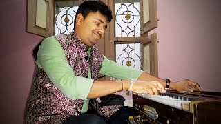 🔥जबरदस्त हारमोनियम वादन 🎹 जरूर सुनें  One of the best Harmonium Player Pushkar Sir  Swar Ashram [upl. by Eirac400]