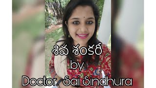 Siva Shankari Song By Dr Sai Sindhura [upl. by Phare]