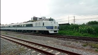 รถไฟไทย  ดีเซลราง Kiha 183 ขบวนรถพิเศษนำเที่ยวที่ 975 กรุงเทพ หัวลำโพง   ราชบุรี ผ่านนครปฐม [upl. by Yrrad100]