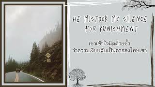 It took me by surprise  Maria Mena ThaiSubs แปลไทย [upl. by Allit]