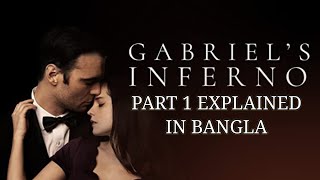 gabriels inferno part 1 full movie explained in Bengali movie explanation [upl. by Nahtan]