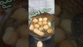 మైసూర్ బోండా  maisur bonda trending maisurbaji [upl. by Myrle]