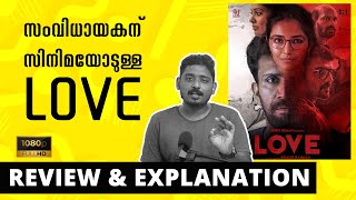 Love Malayalam Movie Review and Explanation  Unni Vlogs [upl. by Herbert]