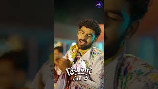 હિંચ મારે લેવી છે  Hinch Mare Levi Chhe  Kaushik Bharwad Song  Navratri Special Titoda Song 2024 [upl. by Ahsinehs608]