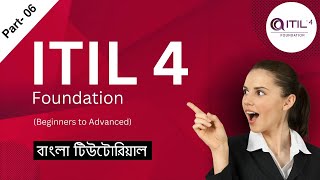 ITIL® 4 Foundation Training  ITIL Bangla Tutorial For Beginners  Part 06 [upl. by Bish]