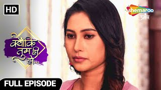 Kyunki Tum Hi Ho  Latest Episode  क्यों आयी दादी और काव्य में दरार Episode 140  Hindi Drama Show [upl. by Loziram957]