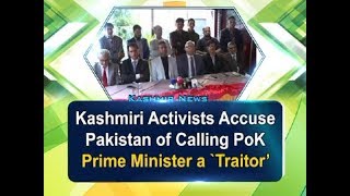 Kashmiri activists accuse Pakistan of calling PoK Prime Minister a traitor  ANI News [upl. by Katinka]