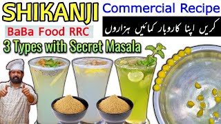 Nimbu Shikanji Commercial recipe  3 Types of Shikanji  With Secret Shikanji Masala  BaBa Food RRC [upl. by Ytram]