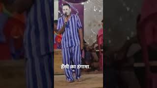 Kameshwar yadav new comedy [upl. by Ennayr]