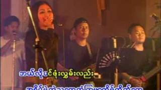 thate chit tar pal [upl. by Lough86]