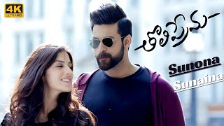 Sunona Sunaina 4K videosong  TholiPrema  Varun TEj  Raashii Khanna  SS Thaman [upl. by Brentt]