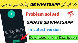 Gb Whatsapp Update Problem Solved  How To Update Gb Whatsapp Pro [upl. by Swor]