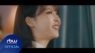 MV 문별 Moon Byul  크리스마스이니까 A miracle 3days ago [upl. by Jackqueline]