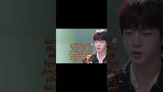 لا لا ليش هيك يا جين مو كنا نتأمل نشوفك ممثل 😭😭 shorts jin army bts akv sky [upl. by Anairuy746]