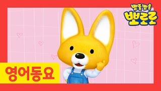 Pororo Nursery Rhymes 11 Animal Song  Mother Goose  Kids Chant Song [upl. by Burtie854]