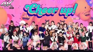 quot4K MAMA NewJeans NMIXX IVE LE SSERAFIM Kep1er TWICE Cheer Up  Mnet 221129 [upl. by Lanam]