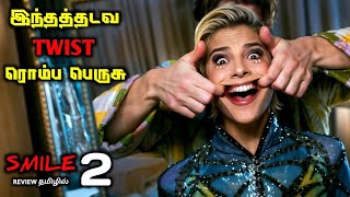 வாய் கிழிய போகும் CLIMAX TWISTTVOTamil Voice OverTamil ExplanationTamil Dubbed Movies [upl. by Strait]