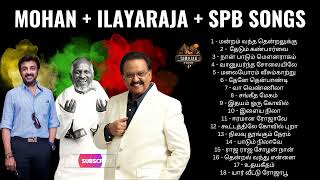 Mohan Hit Songs 💕 Mohan Songs SPB Illayaraja Songs Tamil Melody songs mohan hits tamil songs [upl. by Ierbua]