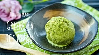 How to Make Green Tea Ice Cream Recipe 抹茶アイスクリームの作り方（レシピ） [upl. by Ybrad706]