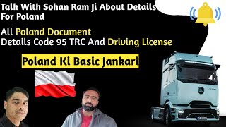 Poland Ki Jankari  Poland All Details With Sohan Ram Ji [upl. by Boland]