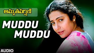 Muddu Muddu Audio Song  Amruthavarshini  Ramesh Sarath Babu Suhasini Nivedita JainDinesh Baboo [upl. by Froemming]