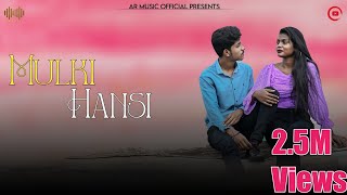 Mulki Hansi ll Bastaria Love Song ll AR Music Official 2021 [upl. by Asha]