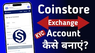 Coinstore Exchange Account Kaise Banaye  How to create account coinstore exchange [upl. by Yehsa354]