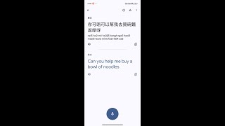 AndroidiPhone手機 如何使用Google翻譯代替Sayhi [upl. by Tavis]