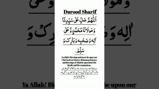 Durood Shareef 1000 Times Daroodh pak [upl. by Carling403]