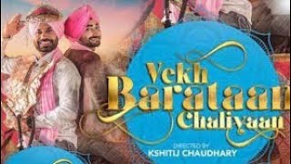 Vekh Baraatan Challiyan Full Movie  Binnu Dhillon  Kavita Kaushik Jaswinder Bhalla [upl. by Oskar]