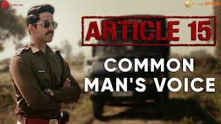 Common Mans Voice  Article 15  Ayushmann Khurrana  Anubhav Sinha  28 June [upl. by Silvestro]