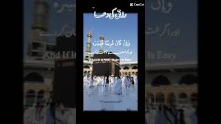 Islamic Point😇💫quran quranrecitation islam islamicstatus foryou [upl. by Gerhan]