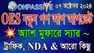 ONPASSIVE OES নতুন পপ আপ আপডেট  অ্যাশ মুফারে স্যার  ট্রাফিক NDA ও আরো কিছু [upl. by Nnylorac419]