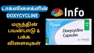 Doxycycline  tablet uses and side effects in tamil  info inampout [upl. by Taddeusz]