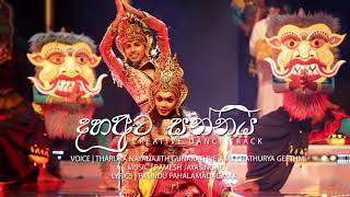 Daha Ata Sanniya දහඅට සන්නිය  Tharuka Nayanajith and Chathurya Geethmi Ft Ramesh Jayasinghe [upl. by Bijan]