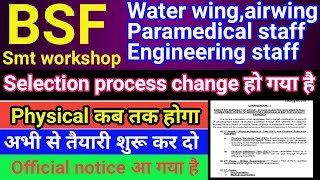 BSF big update bsf smt workshop water wing veterinary staff Air wing engineering pst pet 2024 [upl. by Kcirre]