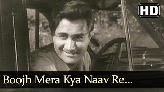 Boojh Mera Kya Naav Re HD  CID Songs  Minoo Mumtaz  Dev Anand  Shakeela [upl. by Rudwik598]