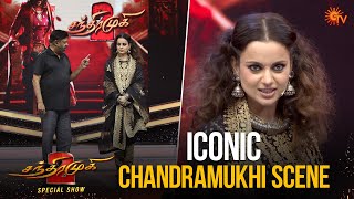 Kangana amp Director P Vasu Recreate Iconic Scene from Chandramukhi  Chandramukhi 2 Special Show [upl. by Leiahtan]