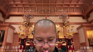 【疲れた心に癒やしの時間を】 毎日 お経配信 1645日目 浄土宗 善導院  Every day Japanese buddhism service [upl. by Waterer]