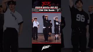 쫀득하게 말아주는 춤짱 현진 포커스 “Chk Chk Boom” [upl. by Itnahsa]