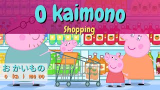 ㉝ PEPPA PIG WITH JAPANESE AND ENGLISH SUBTITLE  LEARN JAPANESE WITH PEPPA PIG Shopping [upl. by Merkley]