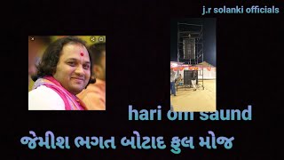 jemish bhagat hari om saund operator visnu bansi [upl. by Notsgnal]