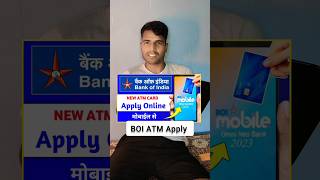 Boi ATM Card Apply Online Bank of India ATM card Apply Online [upl. by Beutler106]