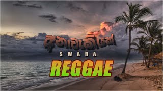 Anawakiyak  අනාවැකියක්  Reggea Version [upl. by Ishmael]