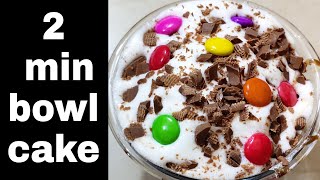 2 min mai bowl cake banane ka tarika  your fav food  cake recipe  sweets [upl. by Gold]