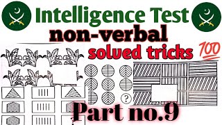 Tips and tricks to solve Nonverbal intelligence testARMYNAVYPAF How to solve nonverbaltest [upl. by Essirehs]