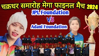 final Kabaddi  Adani Foundation vs Jindal Foundation  girls Kabaddi match 2024 Raigarh Pro Kabaddi [upl. by Georgianne]