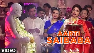 AARTI SAIBABA I AARTI SANGRAH I ANURADHA PAUDWAL [upl. by Aiker571]